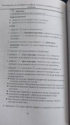 IMG_20260610_085425.jpg
