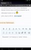 Screenshot_2016-10-02-17-57-43.jpg