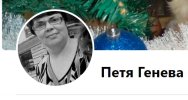 Екранна снимка 2022-12-25 161118.jpg
