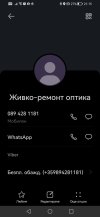 Screenshot_20230227_211502_com.android.contacts.jpg