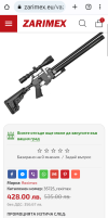 Screenshot_20230411-135055-110.png