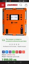 Screenshot_20230419_052145_com.android.chrome.jpg
