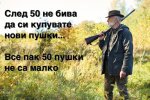 older-man-stand-looking-new-trophy-forest-wearing-hunting-clothes-shotgun-shoulder-sunny-autum...jpg