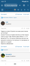 Screenshot_20231226-213538.png