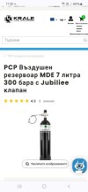 Screenshot_20240610_113049_Chrome.jpg