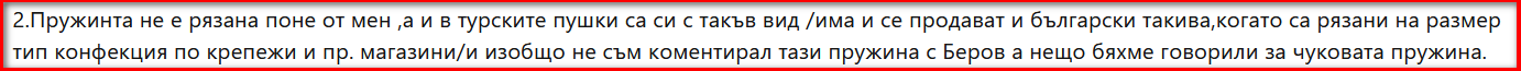 2025-04-02_045557-2.png