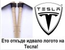 tesla.jpg