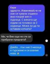 Screenshot_2025-07-30-14-20-50-677_com.zhiliaoapp.musically.jpg