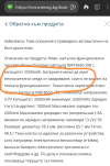 Screenshot_20250917_211117_com.duckduckgo.mobile.android_edit_12279664266875.png