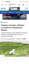 Screenshot_20251226-210404.png