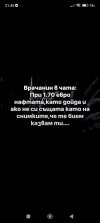 Screenshot_2026-04-08-21-45-50-954_com.zhiliaoapp.musically.jpg