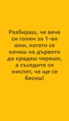 FB_IMG_1780319723083.jpg