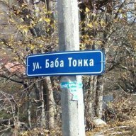 ToHKa