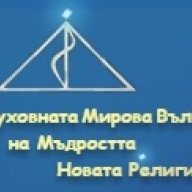bojestveniq