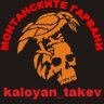 kaloyan_takev
